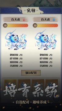開局一只小骷髏截圖