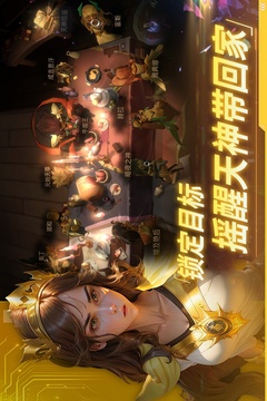 永恒的宇宙之光截圖