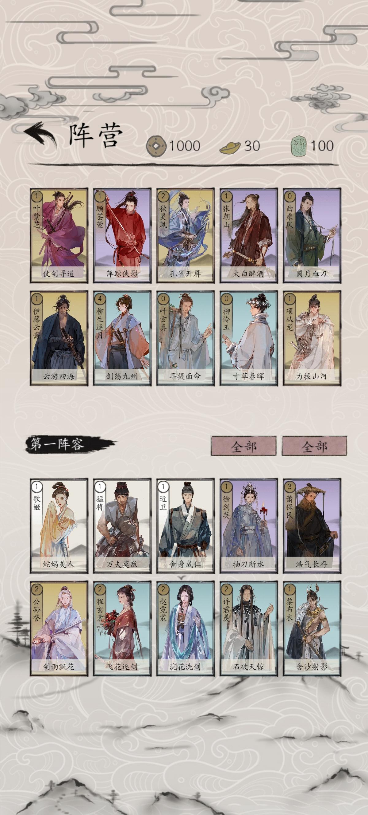 应用截图4预览