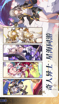 崩壞：星穹鐵道截圖