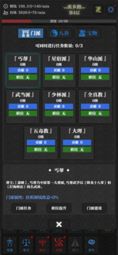 無(wú)名小卒截圖