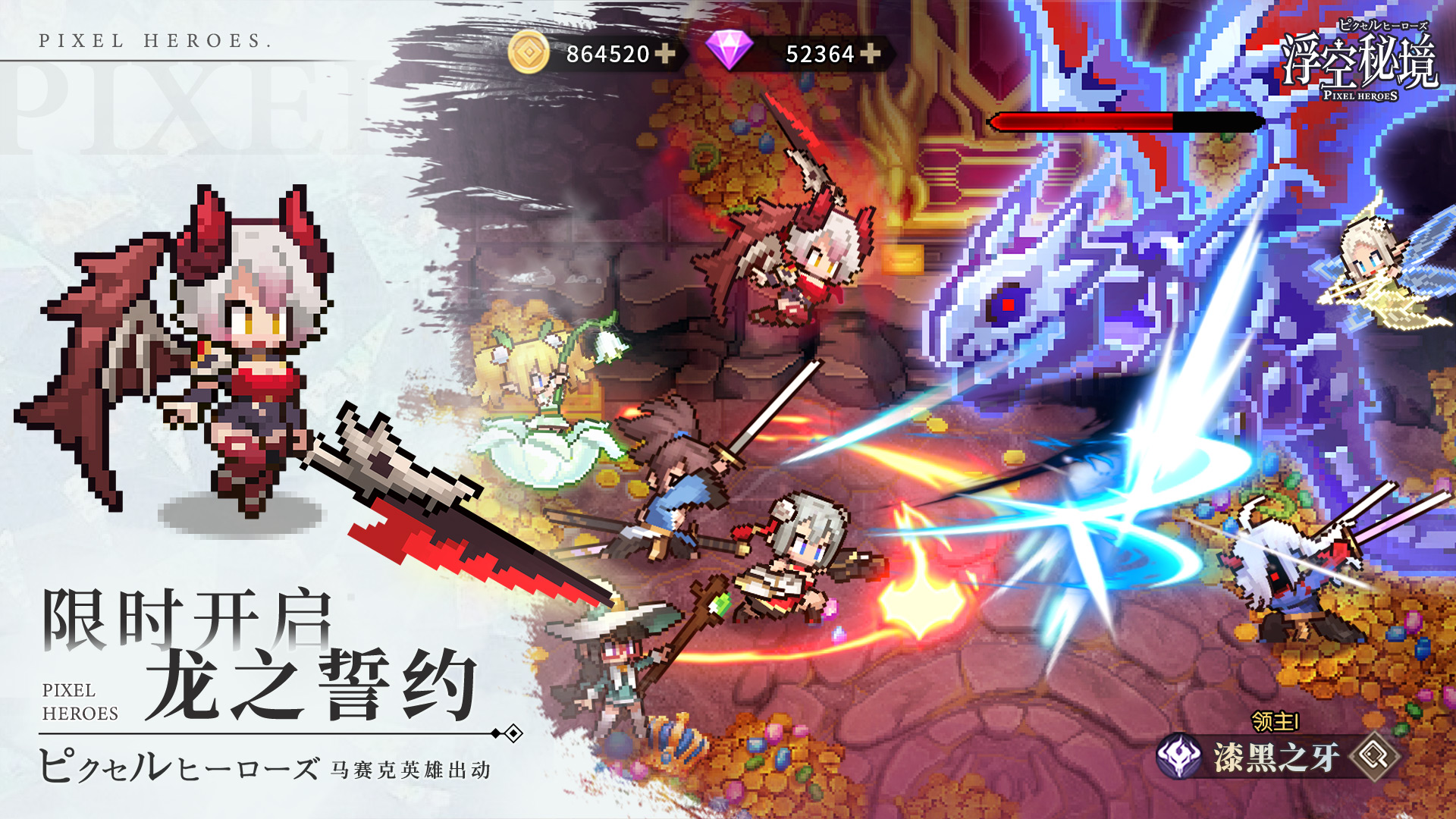 浮空秘境截圖預(yù)覽