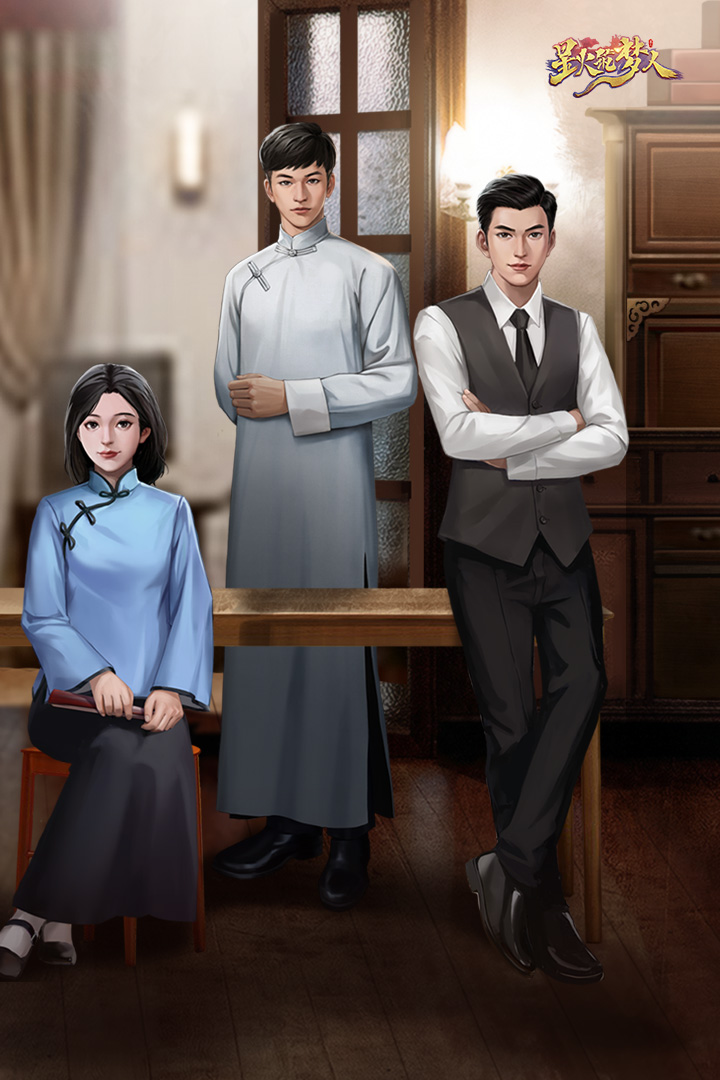 星火筑夢人截圖預(yù)覽