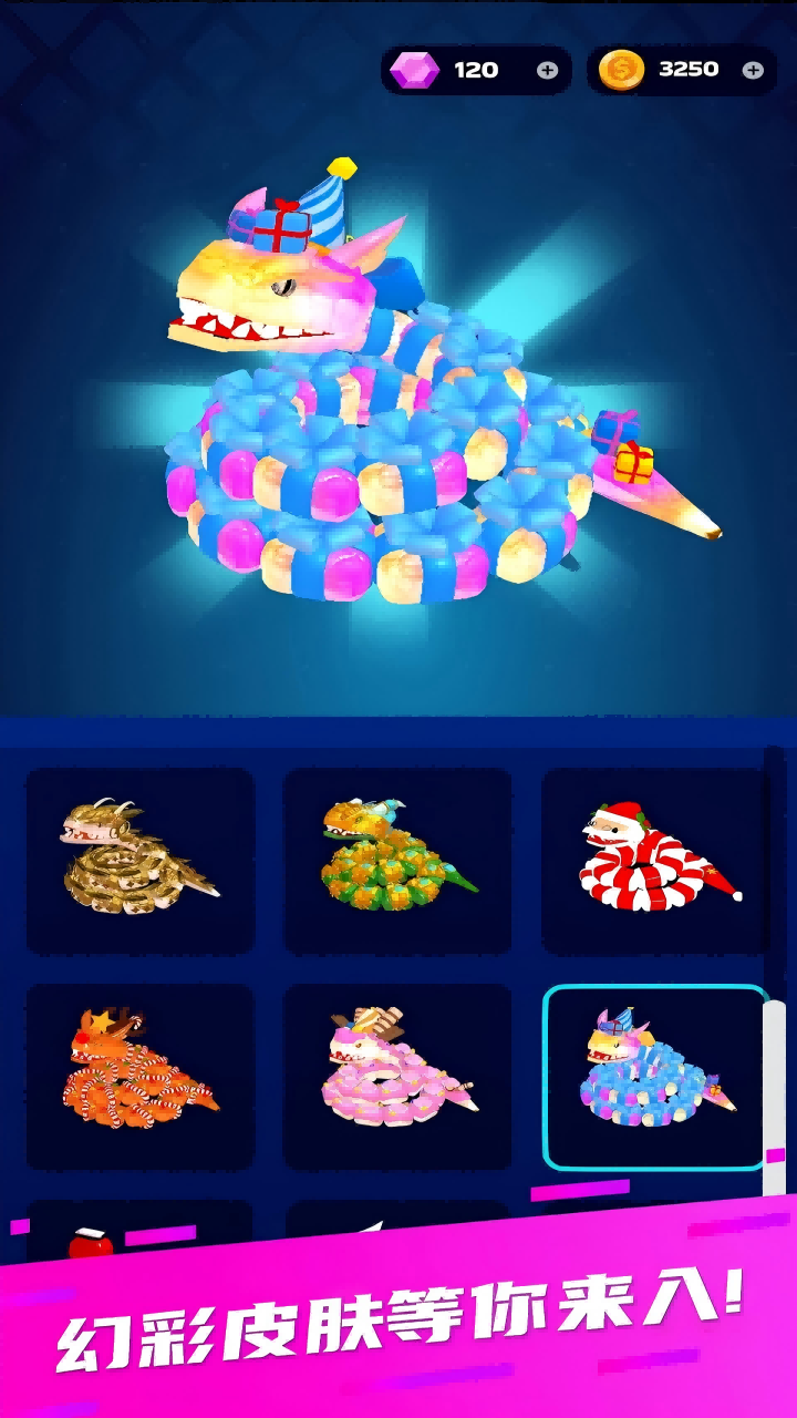 蛇王之戰(zhàn)截圖預(yù)覽