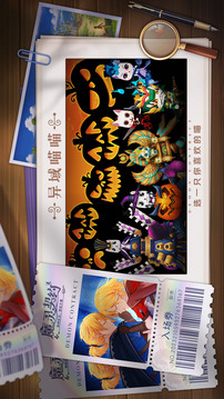魔靈契約截圖