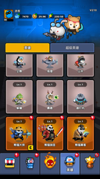 地下城保衛(wèi)戰(zhàn)截圖