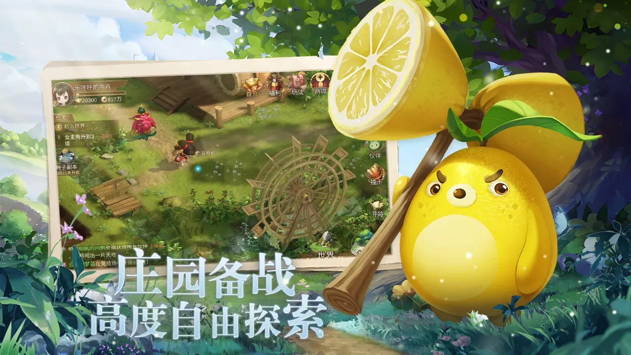 应用截图4预览