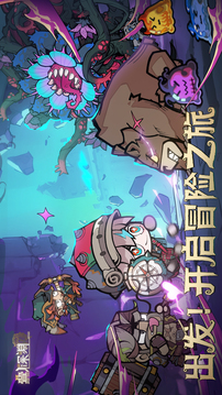疊入深淵截圖