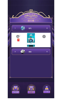 趣味風(fēng)暴截圖