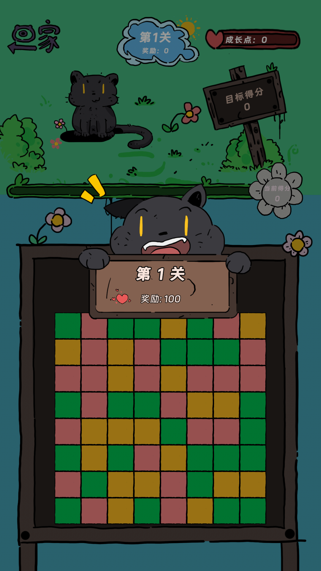 应用截图2预览