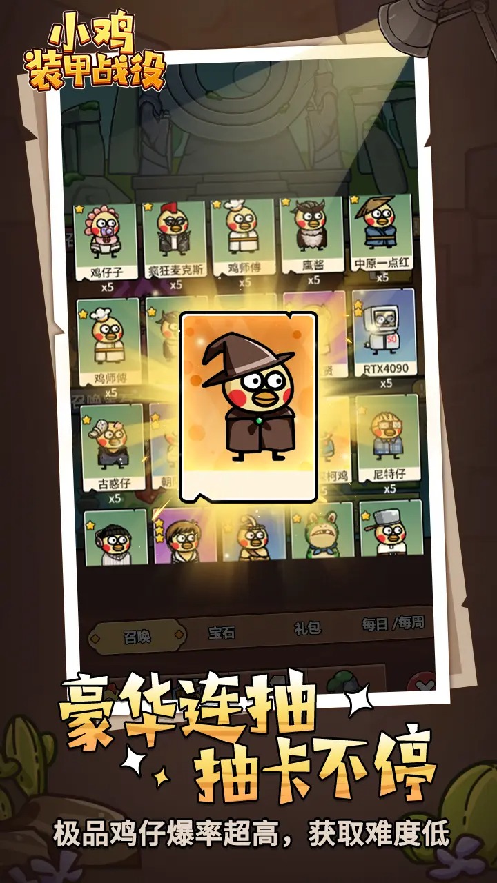 应用截图1预览