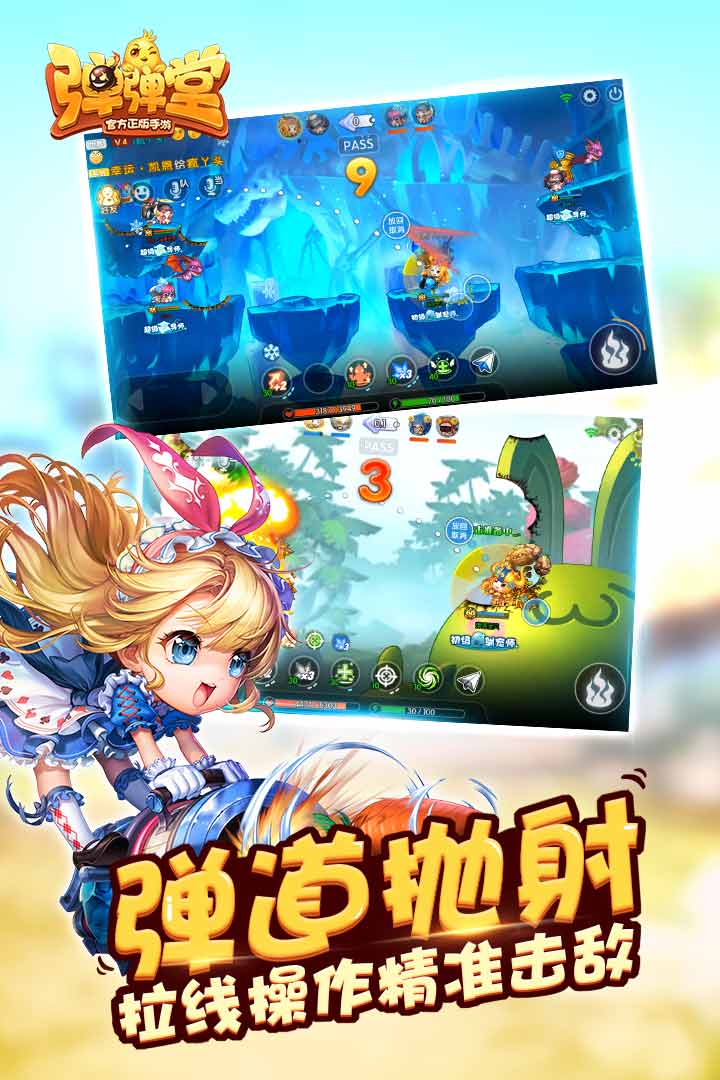 应用截图5预览
