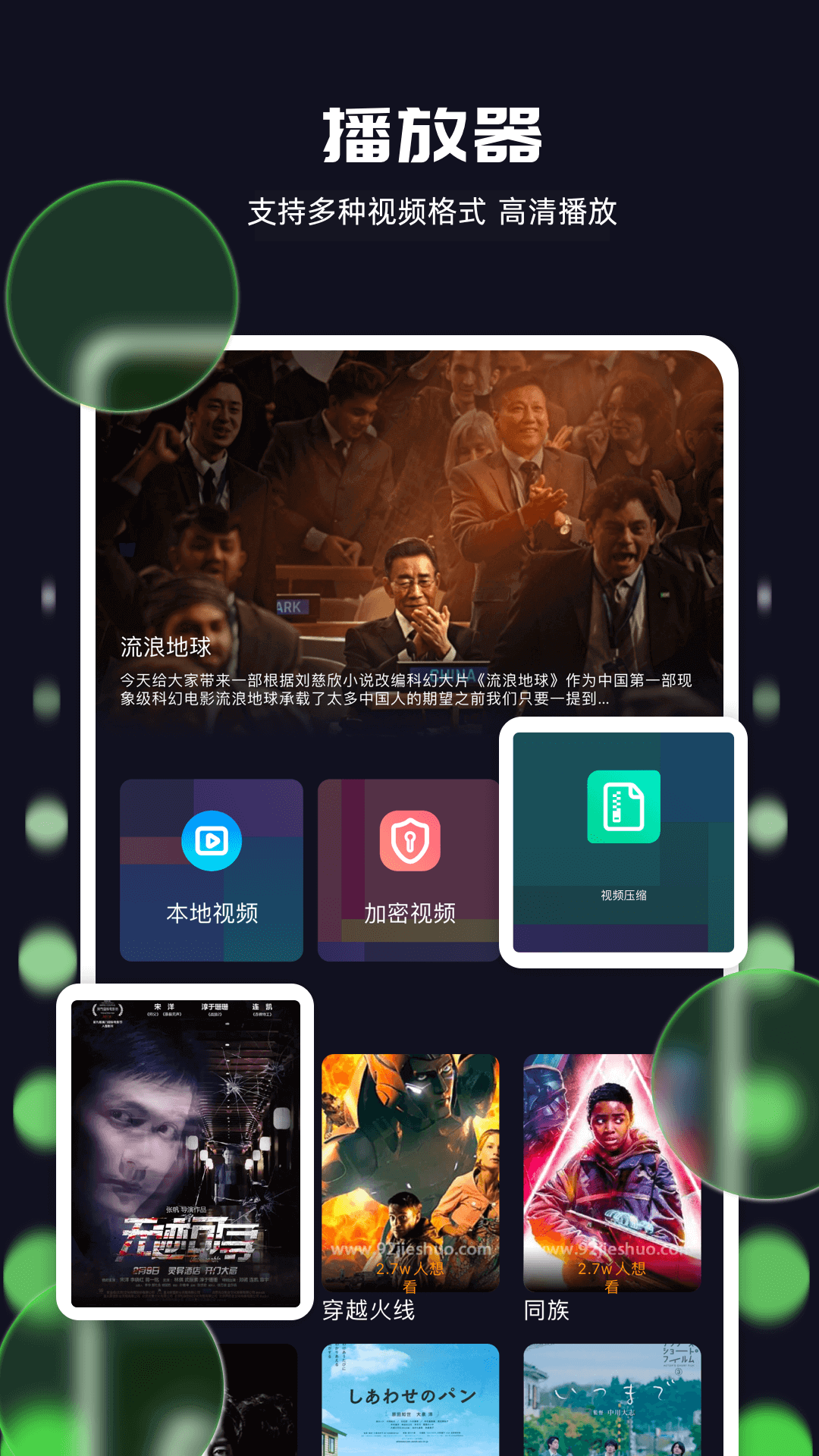 应用截图1预览