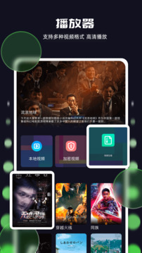 米蘭影視截圖