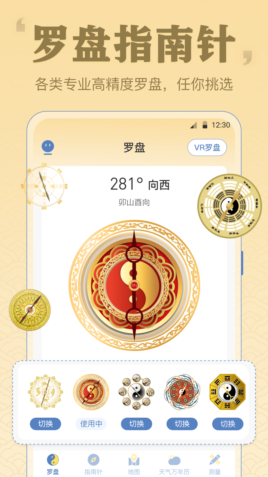 应用截图1预览