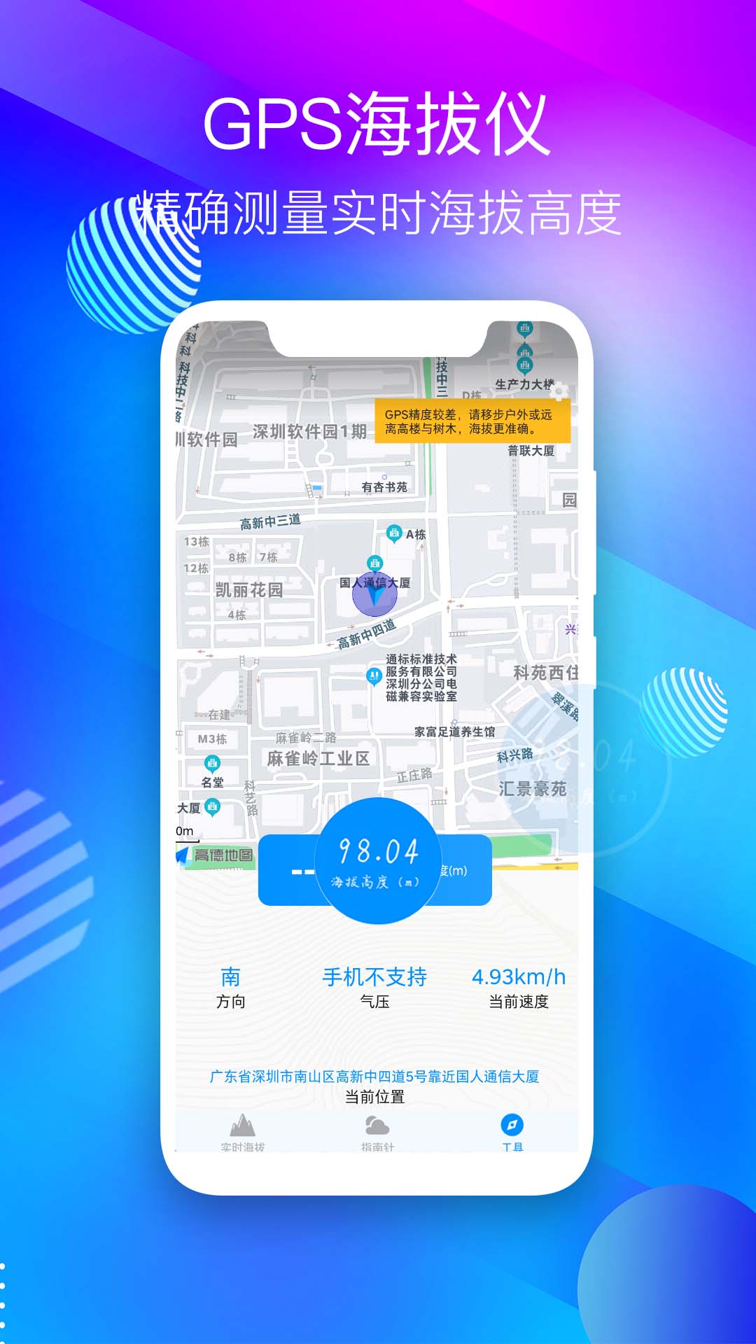 应用截图1预览