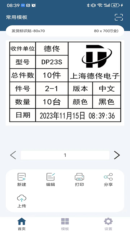 应用截图1预览
