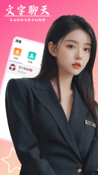 探春截圖