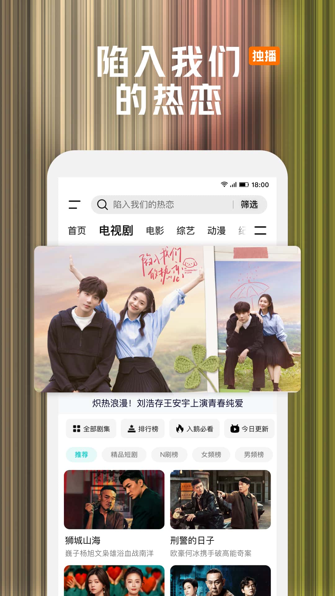 应用截图5预览
