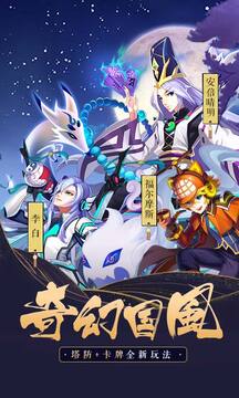 鎮(zhèn)魂師截圖