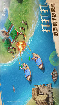 七王爭霸截圖