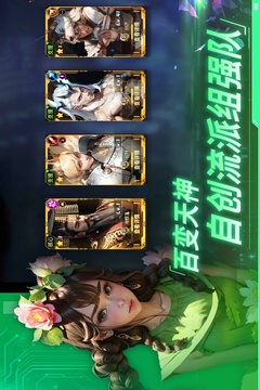 永恒的宇宙之光截圖