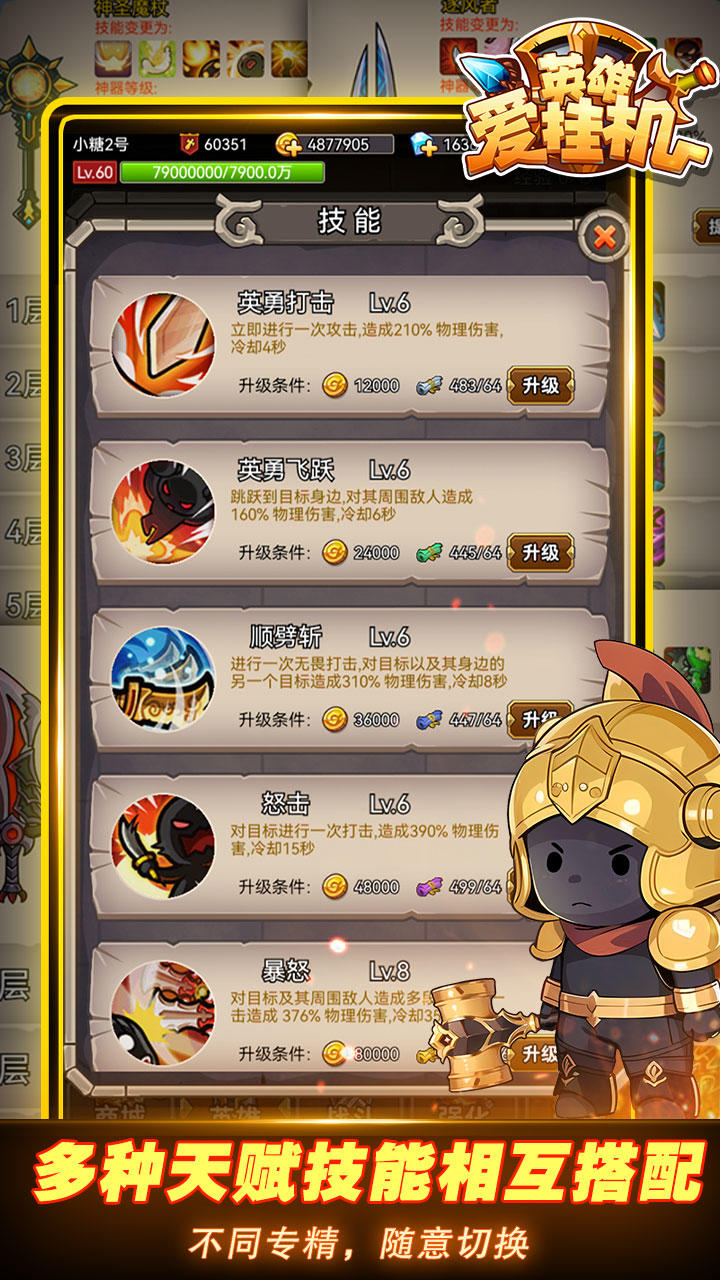 应用截图3预览
