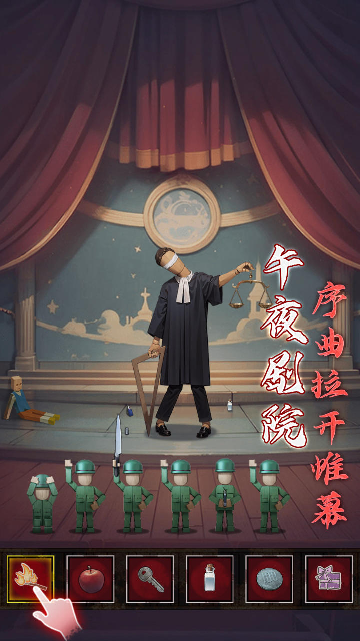 应用截图2预览