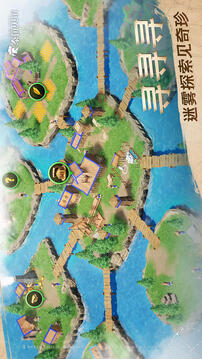 七王爭霸截圖