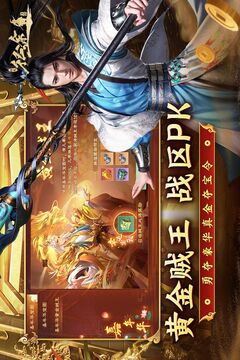 綠色征途截圖