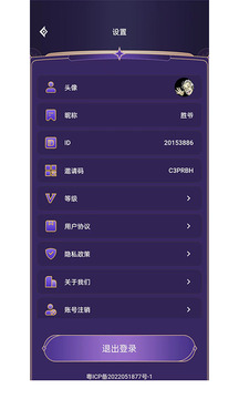 趣味風(fēng)暴截圖