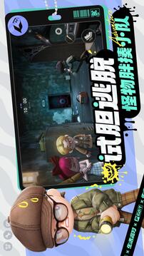 生活派對截圖