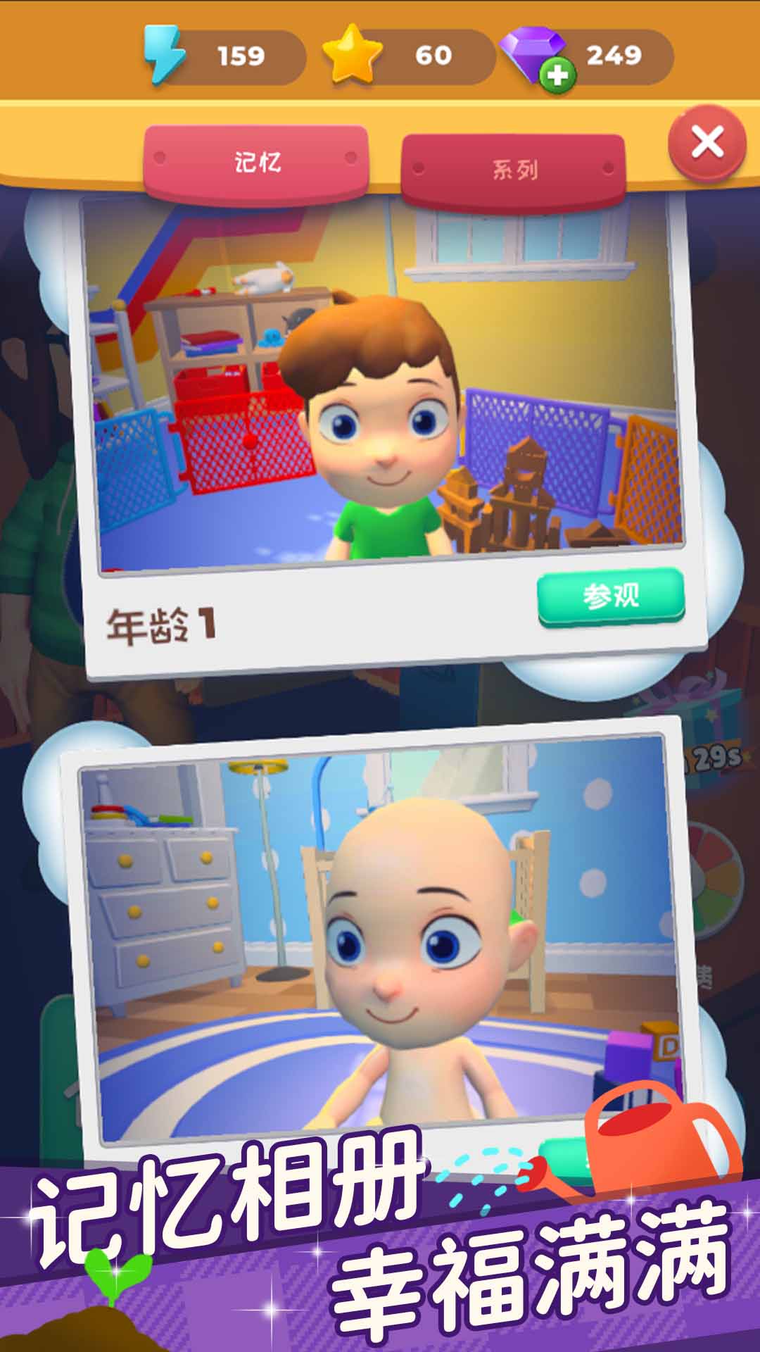 应用截图2预览