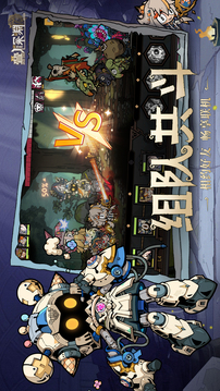 疊入深淵截圖