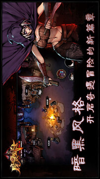 魔靈武士截圖