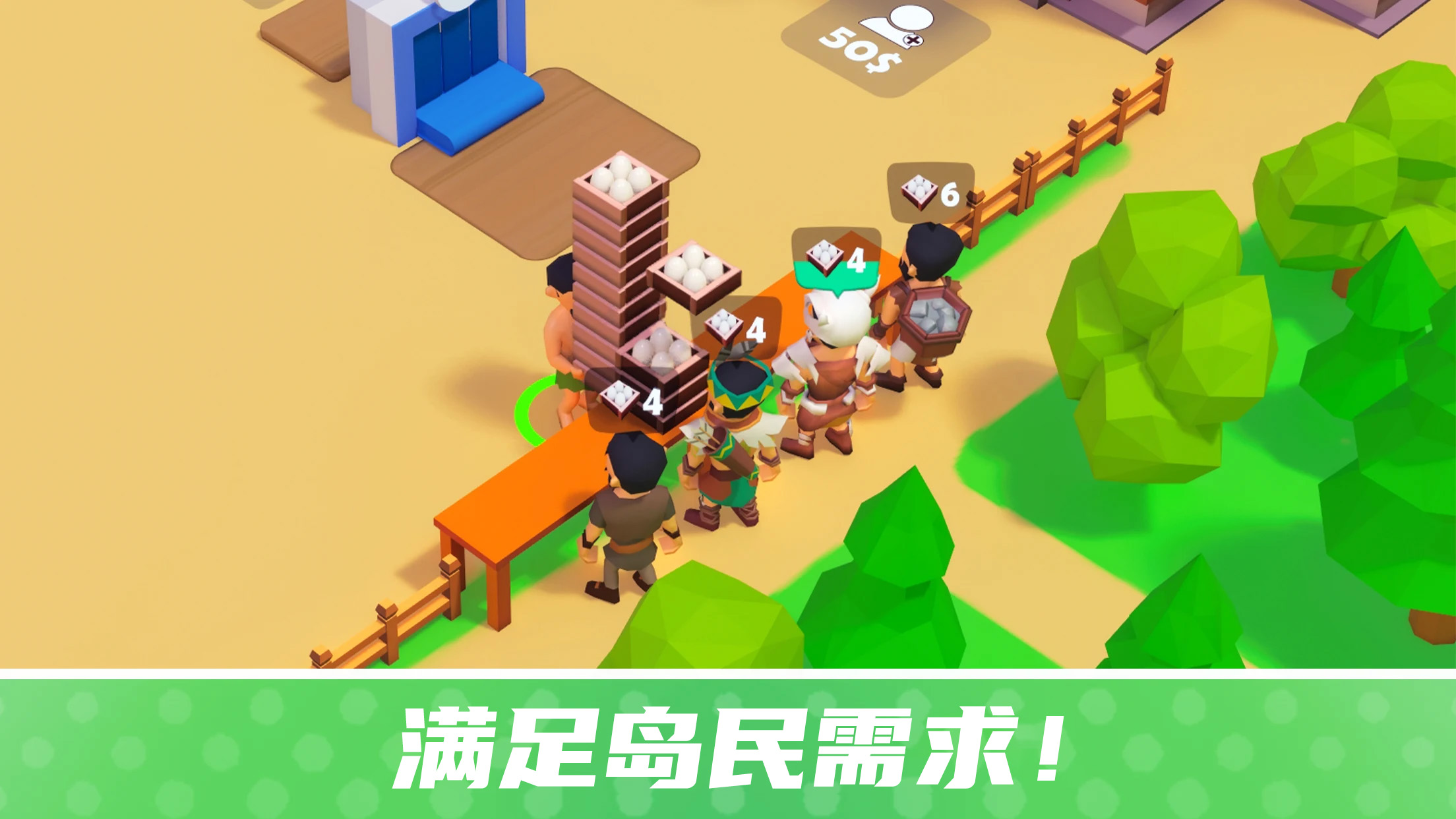 幸存者島嶼截圖預(yù)覽