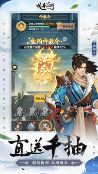 格斗江湖截圖