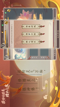 我?guī)ьI(lǐng)猴毛踏平六界截圖