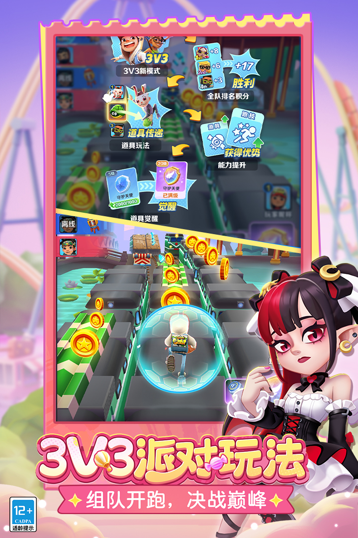 应用截图1预览