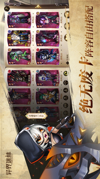 異界迷林截圖