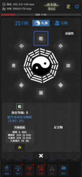 無(wú)名小卒截圖