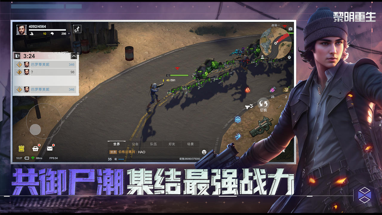 应用截图5预览