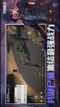 黎明重生截圖