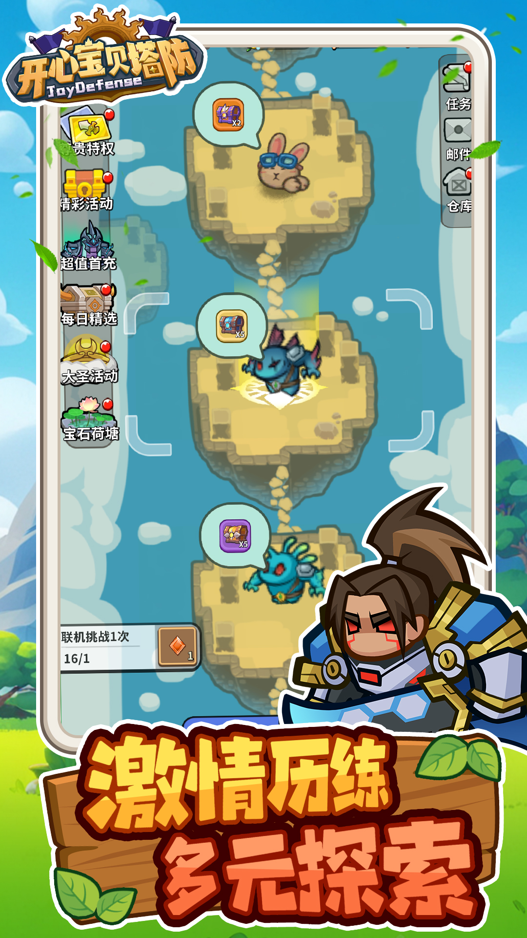 应用截图3预览