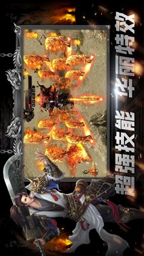 熱血之怒截圖