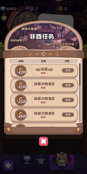 抽卡異世界截圖