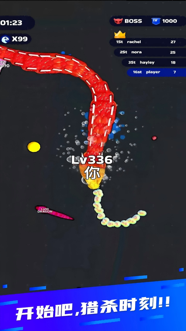 蛇王之戰(zhàn)截圖預(yù)覽