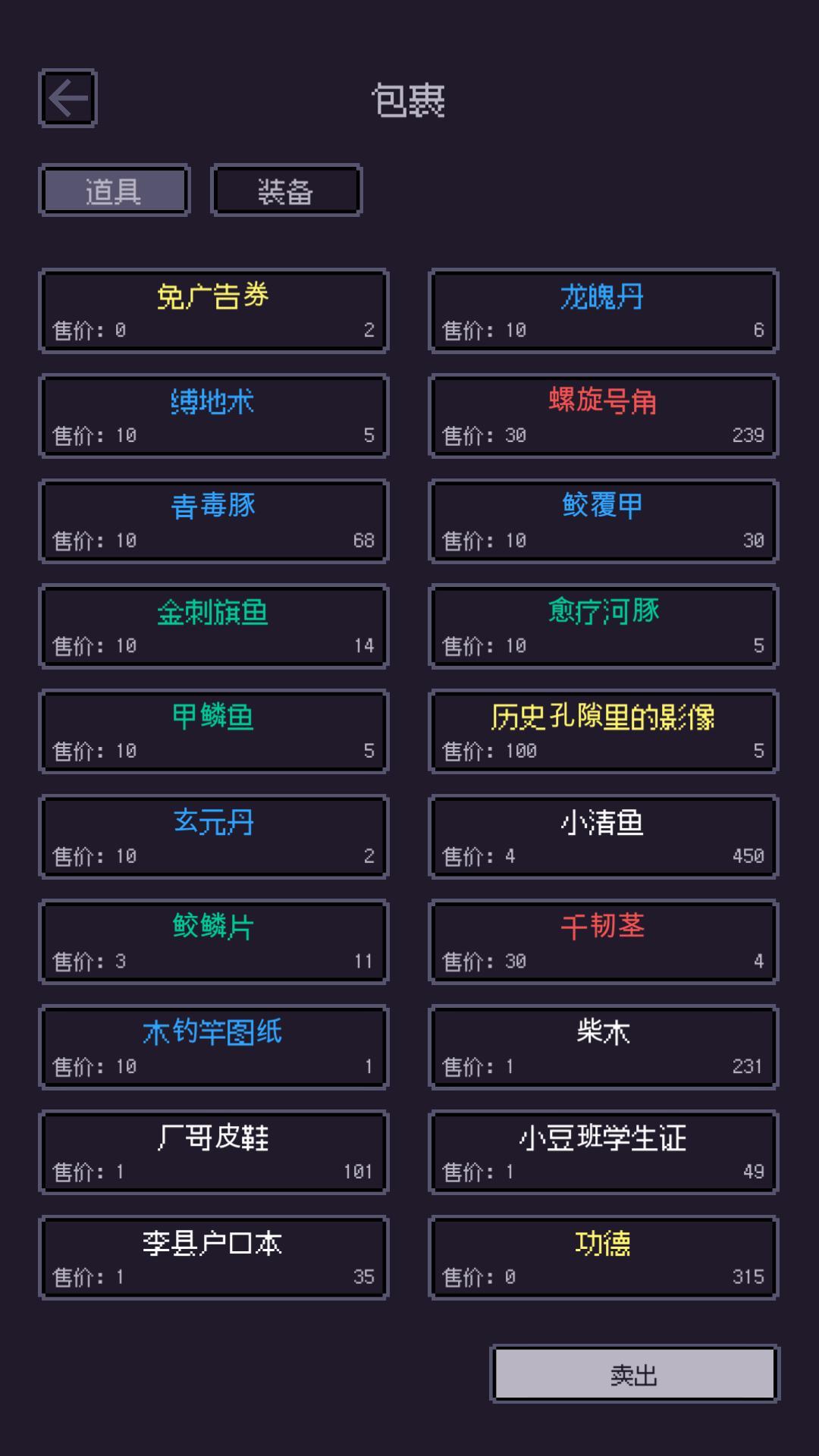 应用截图4预览