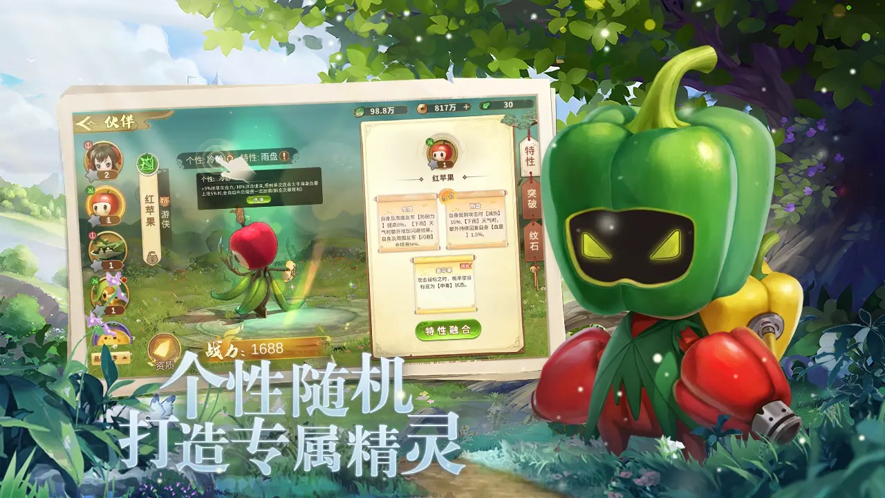应用截图2预览