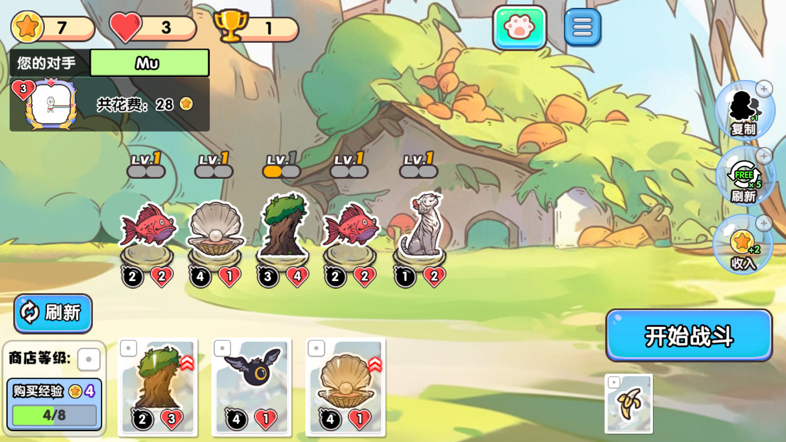 瘋狂動物團截圖預(yù)覽